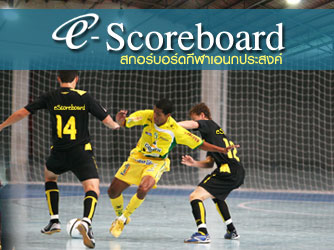 Futsal